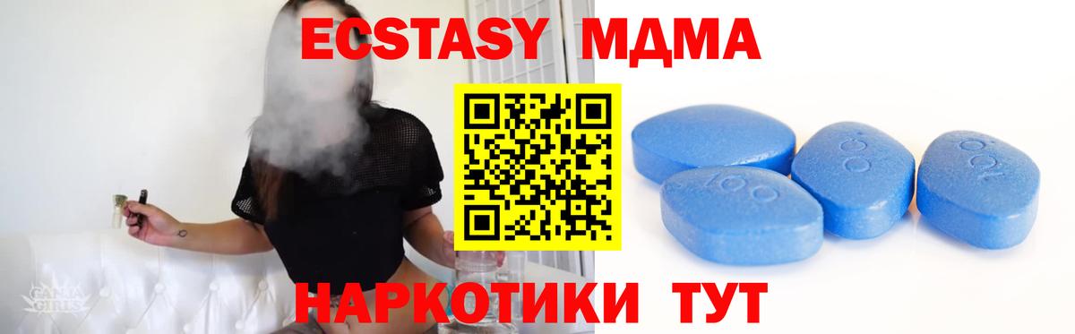 ЭКСТАЗИ  Экстази таблы  Вход с VPN  Экстази таблы  Уварово 
