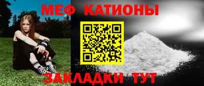 кокаин перу Бугуруслан
