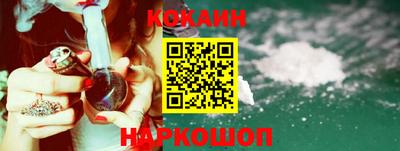 кокаин перу Бугуруслан