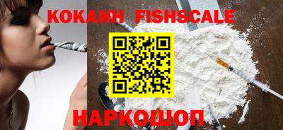 кокаин перу Бугуруслан