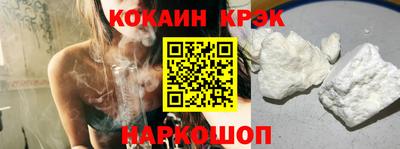 кокаин перу Бугуруслан