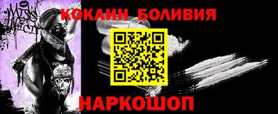 MESCALINE Бузулук