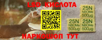 MESCALINE Бузулук