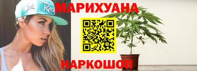MESCALINE Бузулук