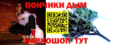 MESCALINE Бузулук