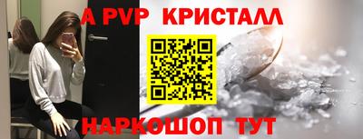 кокаин перу Бугуруслан
