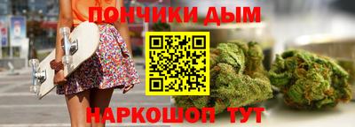 MESCALINE Бузулук