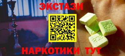 кокаин перу Бугуруслан