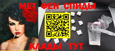 MESCALINE Бузулук