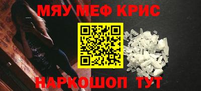 кокаин перу Бугуруслан
