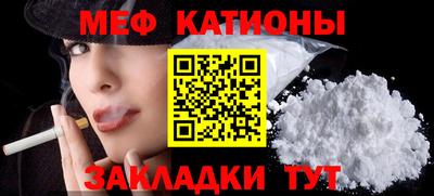 MESCALINE Бузулук