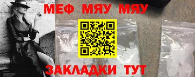 MESCALINE Бузулук