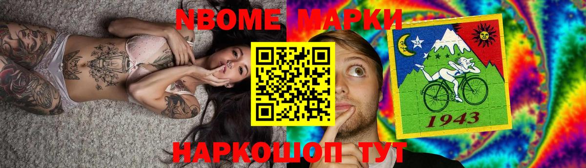 Лсд 25 экстази кислота Уварово