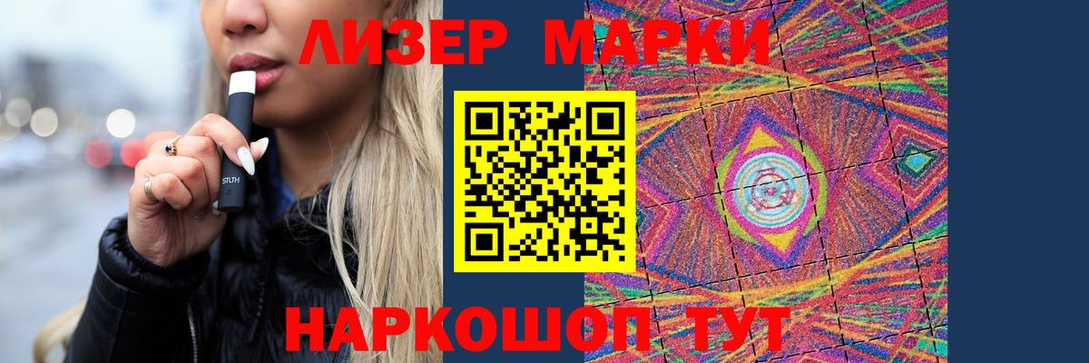 Уварово  Лсд 25 экстази кислота  Вход с VPN  Лсд 25 экстази кислота 