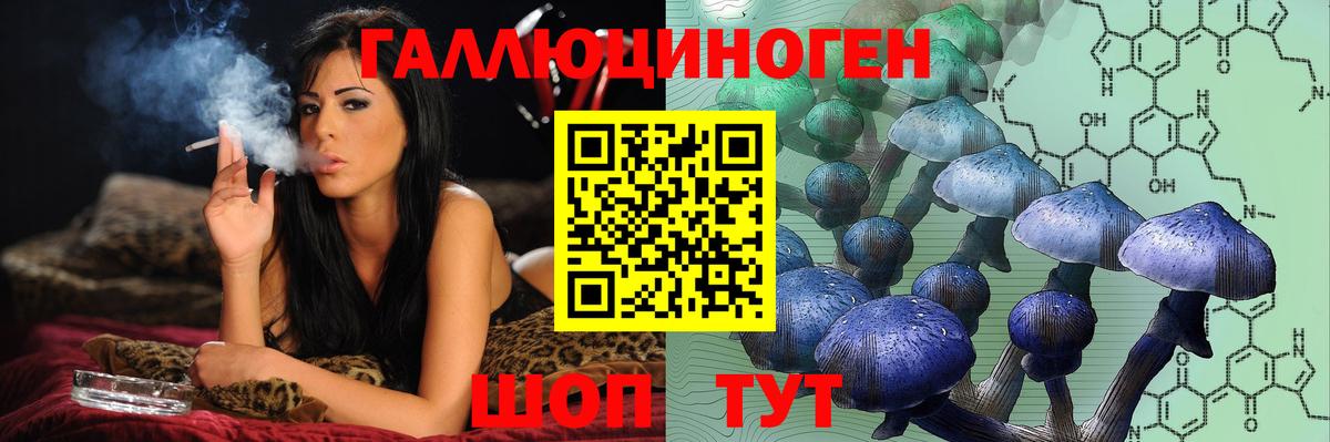 Галлюциногенные грибы мицелий Уварово